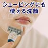 ルシード トータルケア泡洗顔 150ml