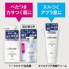 Lucido Oil Clear Facial Foam 130g