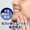 Lucido Oil Clear Facial Foam 130g