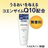 Lucido Oil Clear Facial Foam 130g