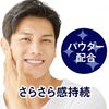 Lucido Oil Clear Facial Foam 130g