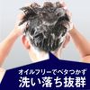 ギャツビー Sグリース アッパータイト 100g