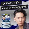 ギャツビー Sグリース アッパータイト 100g