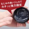 ギャツビー　Ｓグリース　フリーズロック　１００ｇ