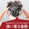 ギャツビー　Ｓグリース　フリーズロック　１００ｇ