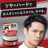 ギャツビー Sグリース フリーズロック 100g