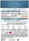 屏障修复纯油面膜椰子油4个