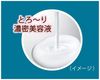 屏障修复纯油面膜椰子油4个