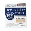 Lucido Medicated Total Care Cream (quasi-drug) 50g