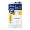 LUCIDO Medicated UV Block Lotion (Quasi-drug) 100ml