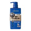 LC 藥用護髮素 450g