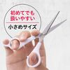 ギャツビー　ヘアセルフカットセット