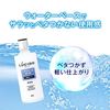 ルシード ヘアクリームオイル 200ml