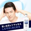 ルシード ヘアクリームオイル 200ml