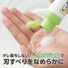 ＧＢ　プレシェーブジェル　１４０ｍｌ