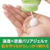 Gatsby Moisturizing Shaving Gel 205g