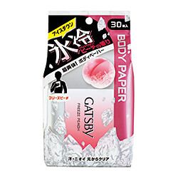 GATSBY 身体纸 冰冻桃色 (超值装) 30 张