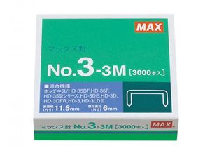 マックス　ホッチキス針　３－３Ｍ　３０００本