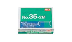 マックス　ホッチキス針　３５－２Ｍ　２０００本