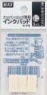 MAX Ink Pad for Numbering Machines N-IP5