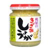 모모야 다진 생강 110g