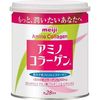 meiji 新アミノコラーゲン 缶タイプ 200G