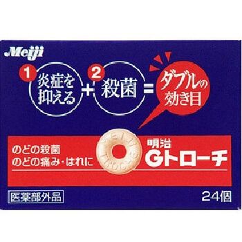 meiji Gトローチ 24錠
