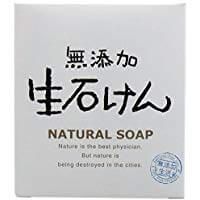 Max additive-free raw soap 80g