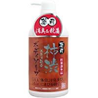 マックス 薬用柿渋エキス配合ボディソープ550ml