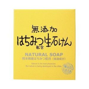 无添加剂兑入蜂蜜原料肥皂80克