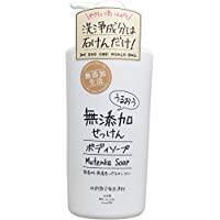 Moisturizing Additive-Free Body Wash, 500 mL Pump Bottle