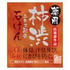マックス　薬用柿渋エキス配合石けん　１００ｇ