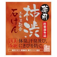 https://image.dokodemo.world/catalog-skus/735475/6858ba4e28022ee99676749009eec43e.jpg