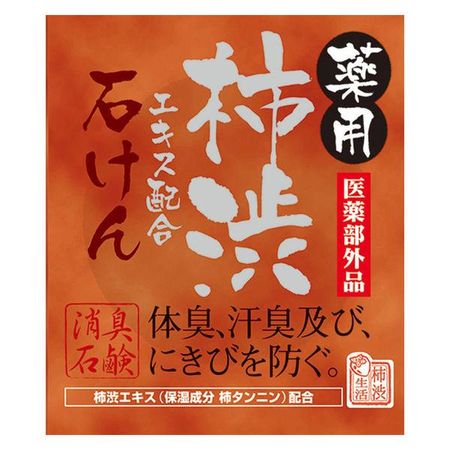 マックス　薬用柿渋エキス配合石けん　１００ｇ
