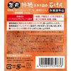 Max Medicinal Soap with Persimmon Extract 100g