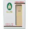 金坛金属盒720片