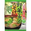 Marukome Vegetable Miso Soup 3 servings
