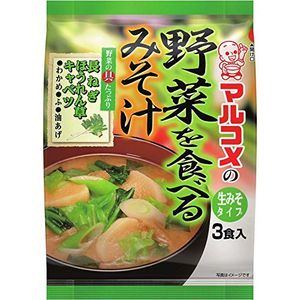 吃marukome 蔬菜的味噌汤 3餐