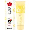 Tsubaki-chan moisturizing hair cream to protect your hair 120g