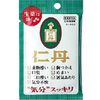 金坛百变盒430粒