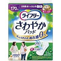 Lifree Light Incontinence Pads – Long-Lasting Night Protection, 14 Pads