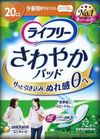Lifree Refreshing Pads for Small Amounts 32 Sheets