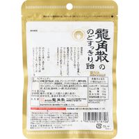 龍角散 清涼潤喉糖120max 88g