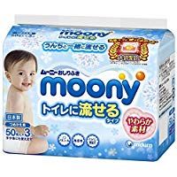 ムーニーおしりふき トイレに流せるタイプ つめかえ用 50枚×3