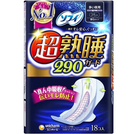 ソフィ 超熟睡ガード290 多い夜用 羽つき 18個入