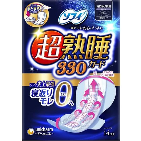 ソフィ 超熟睡ガード330 特に多い夜用 羽つき 33cm 14個入