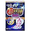 Sophie Super Sleep Guard 360 for Heavy Nights with Wings, 36cm, Pack of 12