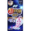 ソフィ 超熟睡ガード400 特に多い夜用 羽つき 40cm 10個入