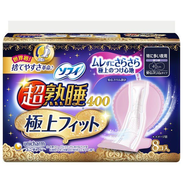 Sophie Super Deep Sleep Ultimate Fit Slim 400 8 sheets