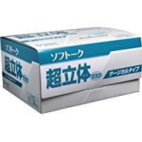 ソフトーク 超立体マスク 大きめ 50枚